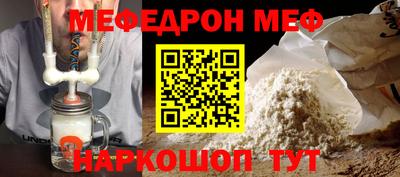 спайс Комсомольск-на-Амуре
