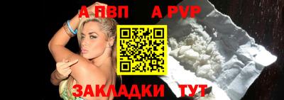 спайс Комсомольск-на-Амуре