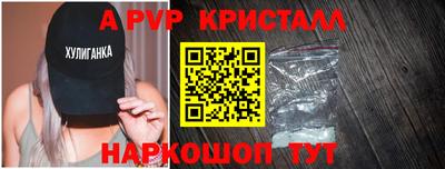 спайс Комсомольск-на-Амуре