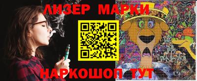 спайс Комсомольск-на-Амуре
