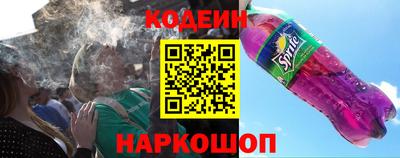 спайс Комсомольск-на-Амуре