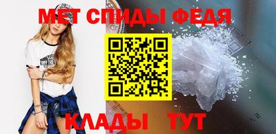 спайс Комсомольск-на-Амуре