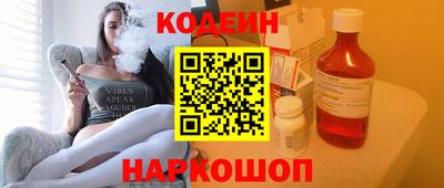 спайс Комсомольск-на-Амуре