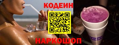 спайс Комсомольск-на-Амуре