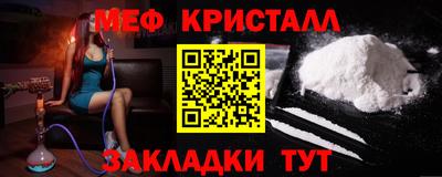спайс Комсомольск-на-Амуре