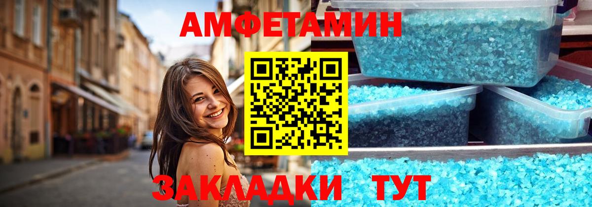 NBOMe  МЕТАМФЕТАМИН  Кузнецк  МЕФ кристаллы  Вход с VPN  ГАШИШ  Конопля  Канабис 