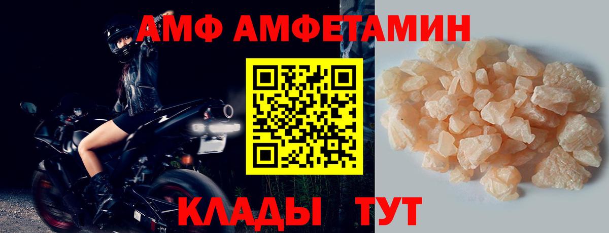 Первитин пудра  Вход с VPN  Первитин пудра  Кузнецк 