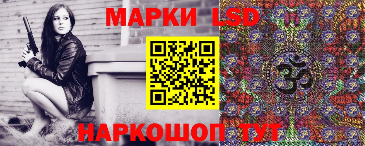 Марки NBOMe 1,5мг  Марки NBOMe 1,5мг  Кузнецк  Вход с VPN 