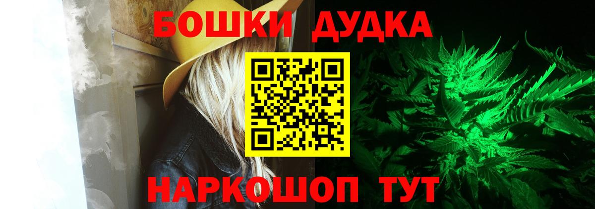 Шишки марихуана VHQ Кузнецк