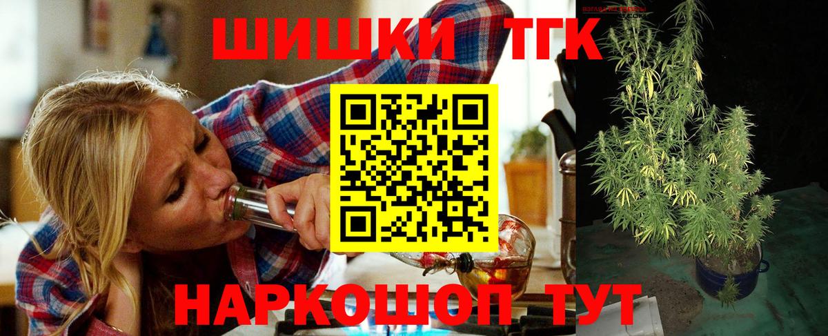 Бошки Шишки гибрид  Бошки марихуана LSD WEED  Кузнецк  Вход с VPN 